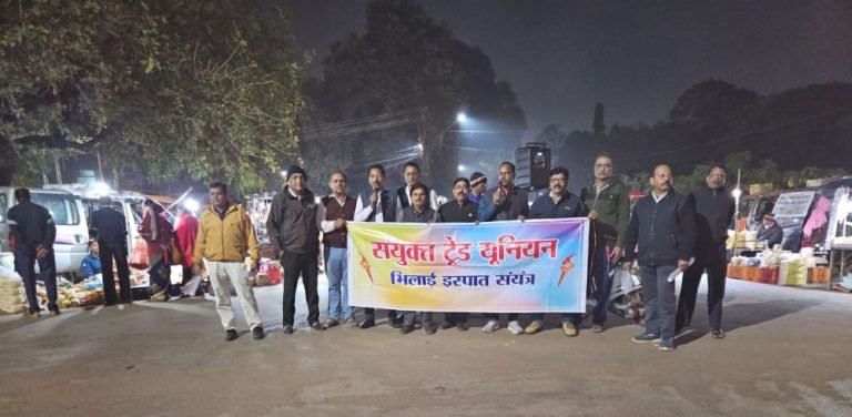 SAIL-strike-Joint-trade-union-held-street-meeting-in-Sector-1-weekly-market