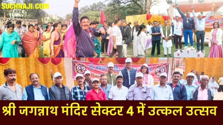 Utkal-Utsav-sports-festival-in-Shri-Jagannath-Temple-Sector-4-everyone-immersed-in-fun