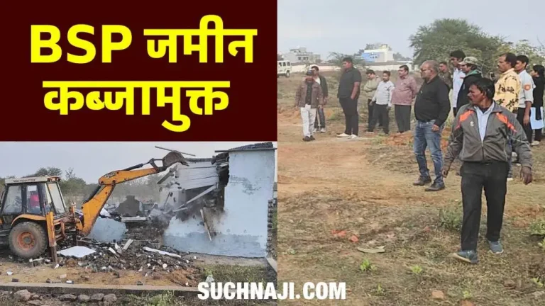 encroachers-were-doing-plating-in-bsp-nursery-construction-demolished-4-acres-of-land-secured