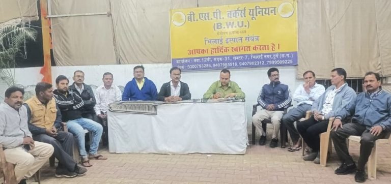 BWUs-taunt-Everyone-silent-on-the-issue-of-regular-employees-in-NJCS-meeting-frustration-among-BSP-employees