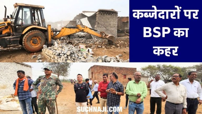 Bhilai-Steel-Plants-Enforcement-Departments-action-against-encroachers