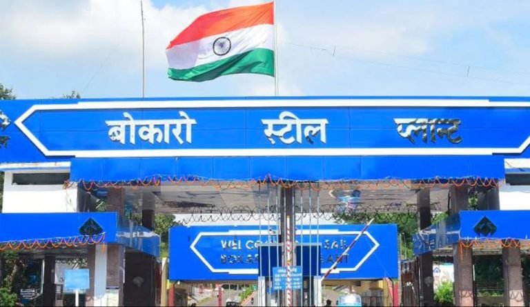 Bokaro-Steel-Plant-Demand-to-stop-electricity-theft-opposition-to-electricity-rate-increase