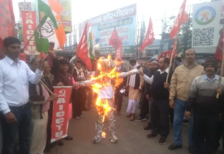 Bokaro-Steel-Plant-employees-set-fire-to-the-effigy-of-Modi-government
