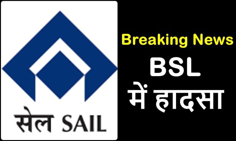 Breaking-News-Accident-in-Bokaro-Steel-Plant-2-workers-burnt