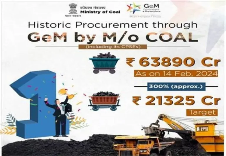 Coal-Ministry-again-gets-top-position-in-government-e-marketplace-procurement