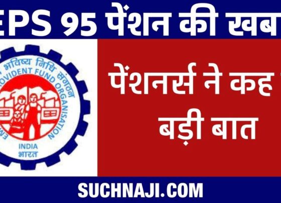 EPS 95 Pension: Voice raised regarding amendment of minimum pension