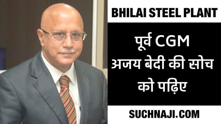 Former-CGM-Ajay-Bedi-who-started-lease-culture-in-BSP-gave-the-mantra-of-work-life-balance