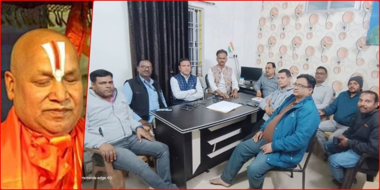 Listen-to-Rambhadacharya-Maharaj-from-14th-to-23rd-February-meeting-on-the-preparations-of-BSP-Workers-Union