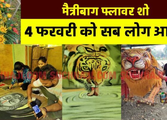 Maitribagh Flower Show: Lion will welcome you with a roar at the gate itself, face of Lord Ram will be visible, glimpse of Chandrayaan too