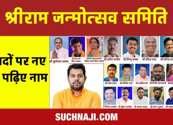 Now these faces get a chance on important posts of Shri Ram Janmotsav Committee