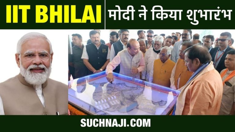 PM-Modi-virtually-inaugurated-Bhilai-IIT-campus4