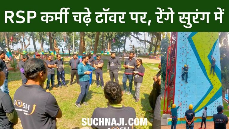 Rourkela-Steel-Plant-Employees-climbed-40-feet-high-rappelling-tower-took-Australian-tour-crawled-in-tunnel-and-did-monkey-jump-1