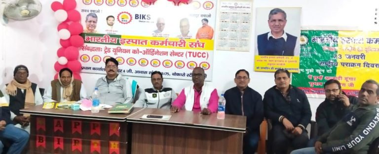 SAIL-NEWS-Bokaro-union-said-NJCS-union-cheated-contract-workers