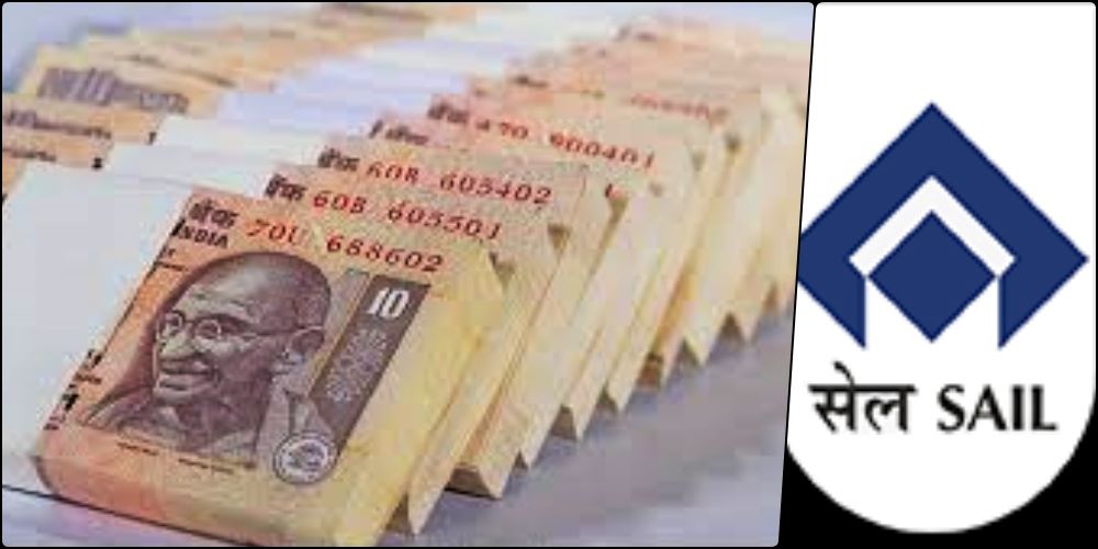 SAIL NEWS: 54 रुपए बढ़ी रोज की मजदूरी, पढ़िए अब कितना मिलेगा वेतन