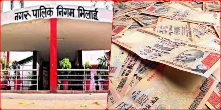 building-of-those-who-do-not-pay-tax-of-bhilai-municipal-corporation-will-be-confiscated-warrant-is-being-issued