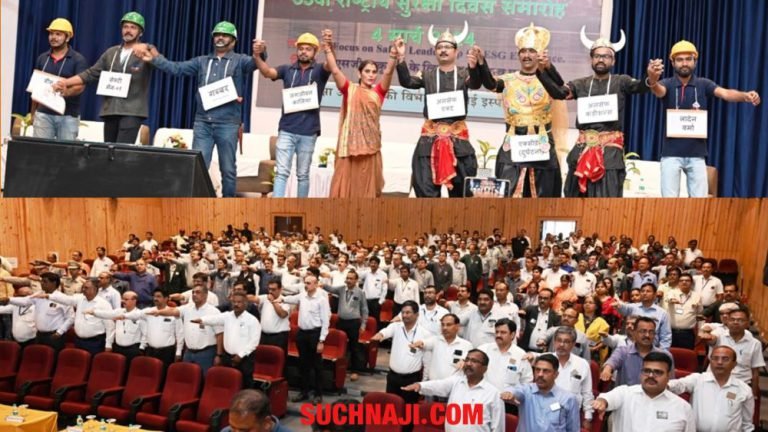 53rd-National-Safety-Day-Bhilai-Steel-Plant-repeated-the-mantra-of-safety-everyone-took-safety-oath
