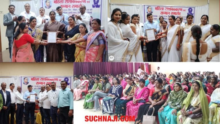 BSP-SC-ST-Association-celebrated-Womens-Day-ED-PA-said-Women-should-not-differentiate-between-son-and-daughter-in-their-children