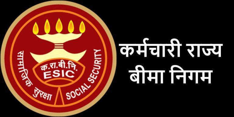 Big-meeting-of-Employees-State-Insurance-Corporation-in-Delhi-latest-update-on-ESIC