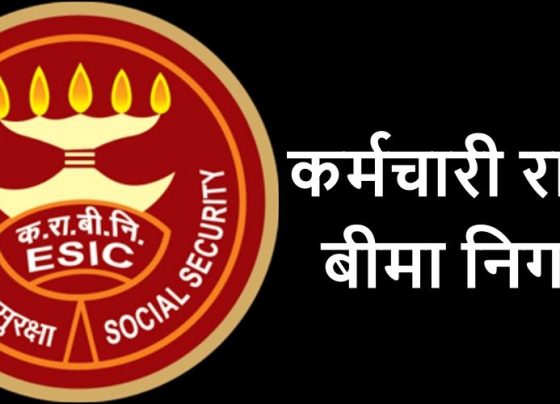 Big meeting of Employees' State Insurance Corporation in Delhi, latest update on ESIC