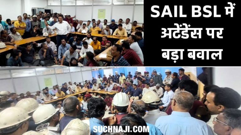 Bokaro-Steel-Plant-Employees-uproar-over-new-biometric-system-management-on-backfoot