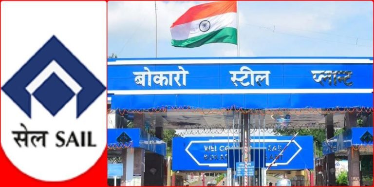 Bokaro-Steel-Plant-Tension-of-retention-guarantors-stuck-due-to-defaulters-money-started-being-deducted-from-salary