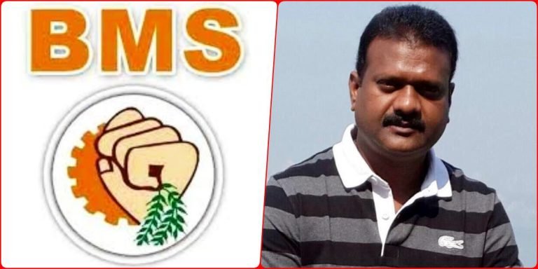 Breaking-News-This-executive-of-Bhilai-BMS-dissolved
