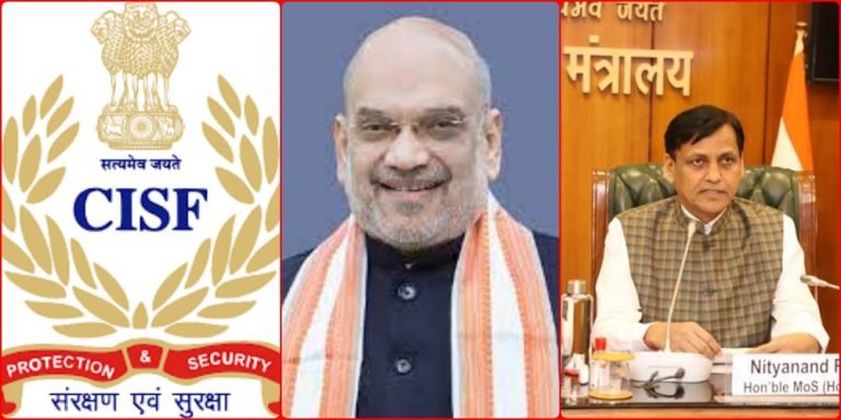 CISF-Raising-Day-2024-First-time-program-in-Bhilai-Home-Minister-Amit-Shah-is-not-coming-Nityanand-Rai-will-give-this-gift