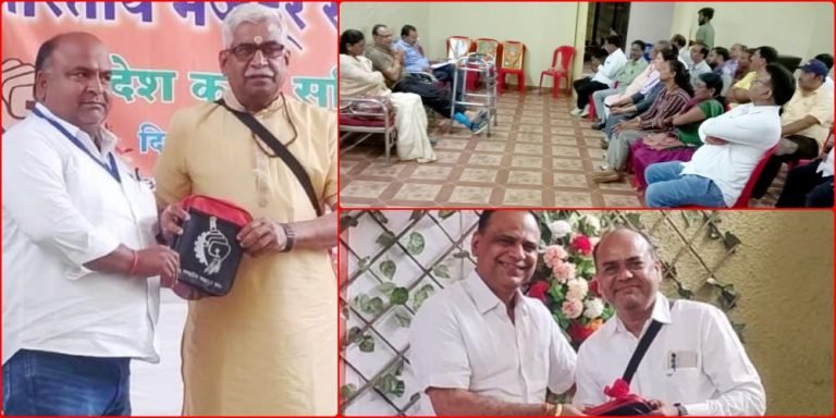Dinesh-Pandey-took-charge-BMS-working-committee-dissolved-Harishankar-became-Mantri-Read-the-names-of-the-officials