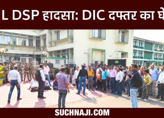 Durgapur Steel Plant: 7 unions angry over the accident, siege of DIC office