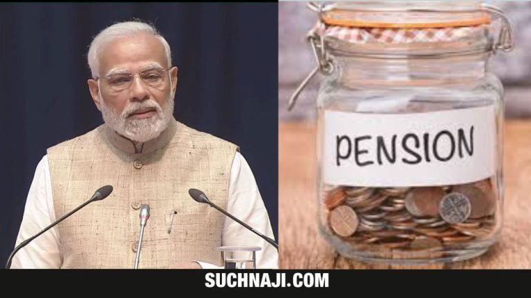 EPS-95-Pension-Pensioners-last-letter-to-PM-Modi-read-the-content