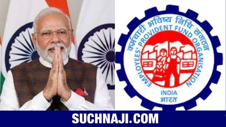EPS-95-pension-Pensioners-angry-over-silence-of-EPFO-PM-Modi