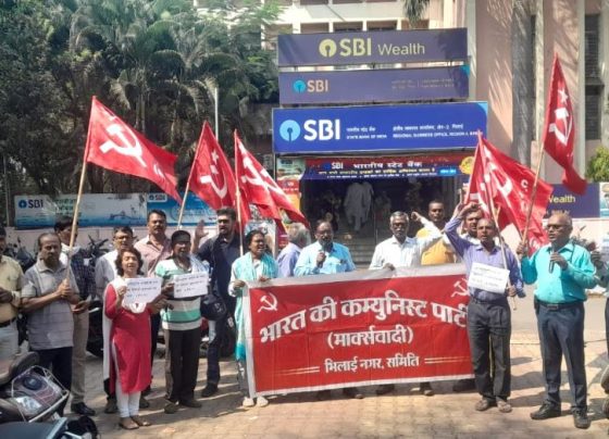 Electoral Bond: Uproar in Bhilai, CPI(M) demonstrated in front of SBI branch