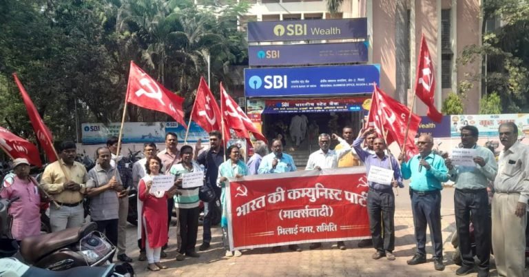 Electoral-Bond-Uproar-in-Bhilai-CPIM-demonstrated-in-front-of-SBI-branch