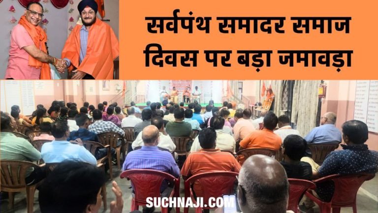 Ganesh-Shankar-Vidyarthi-remembered-State-General-Secretary-of-BMS-Dinesh-Pandey-said-need-of-sarvapanth-samadar-samaj1