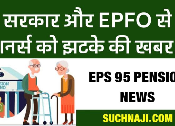 Government, EPFO made it clear - there is not even a single demand in the provision of EPS 95, how can it be fulfilled…!