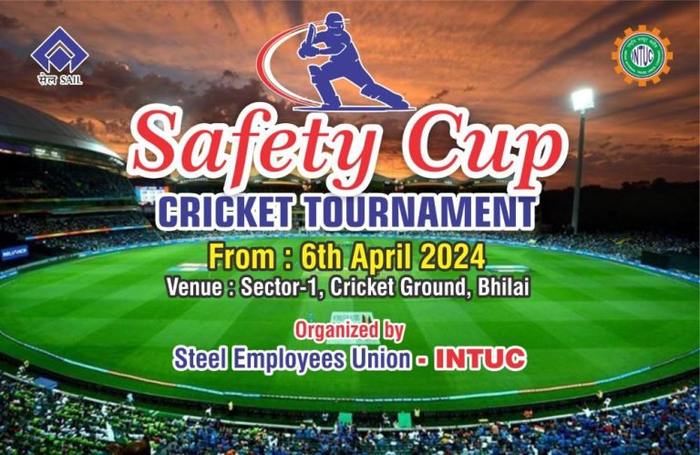 INTUC-will-organize-Safety-Cup-cricket-match-to-raise-awareness-about-safety-in-Bhilai-Steel-Plant
