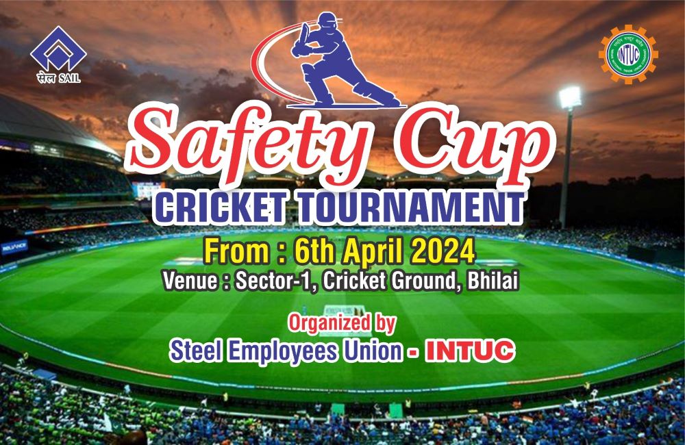 Bhilai Steel Plant में सुरक्षा के प्रति जागरूकता बढ़ाने इंटक कराएगा सेफ्टी कप क्रिकेट मैच