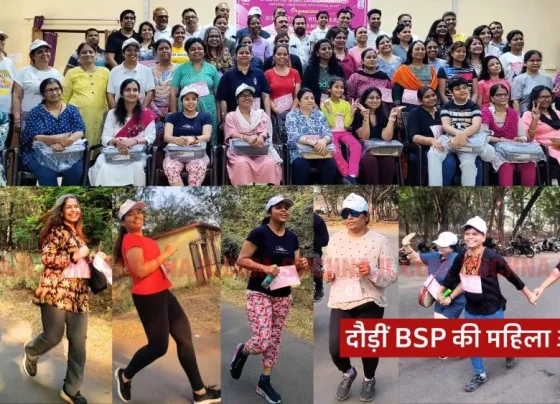 International Women's Day 2024 Event of BSP Officers Association, women officers ran