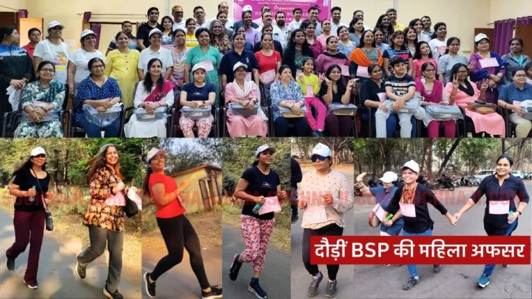 International-Womens-Day-2024-Event-of-BSP-Officers-Association-women-officers-ran