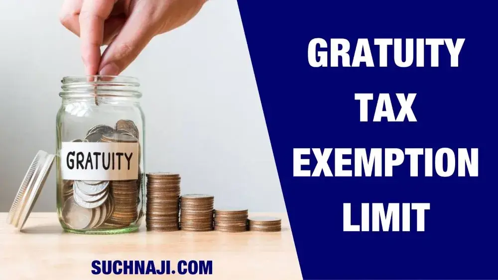 Gratuity Tax Exemption Limit जानिए और पढ़िए आप हकदार हैं या नहीं…