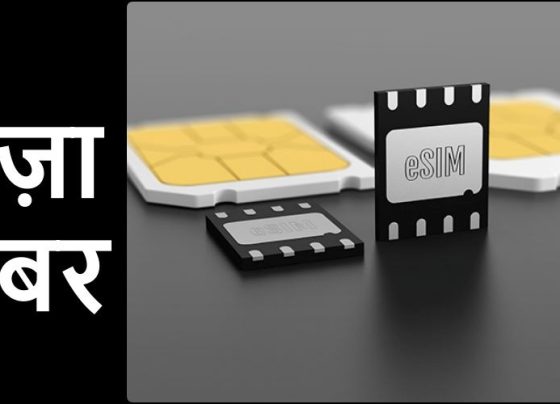 Latest News on Embedded SIM: Recommendations on Machine-to-Machine Communications Issued