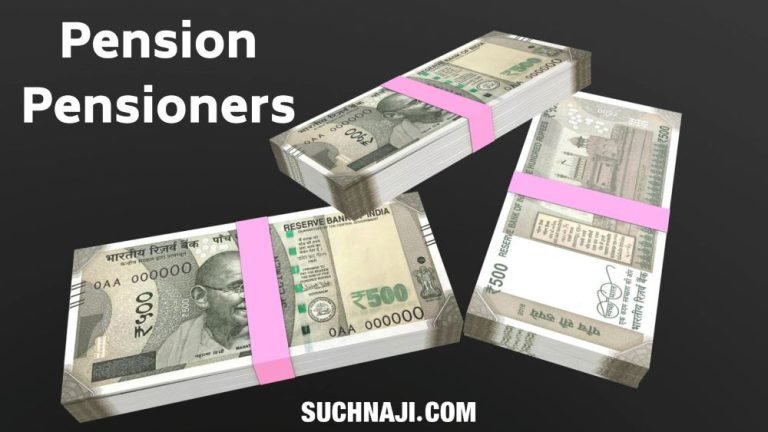 Latest-news-of-Pension-and-Pensioners-Welfare-Department-Pensioners-should-avail-benefits