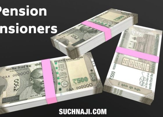 Latest news of Pension and Pensioners Welfare Department: Pensioners should avail benefits
