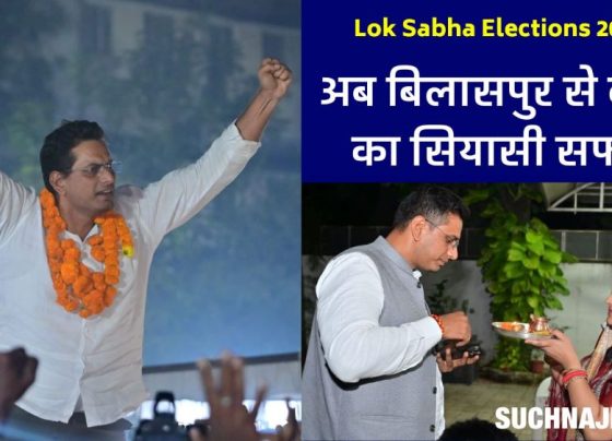 Lok Sabha Elections 2024: Congress candidate MLA Devendra Yadav from Bilaspur seat, this is the record in Devendra's name