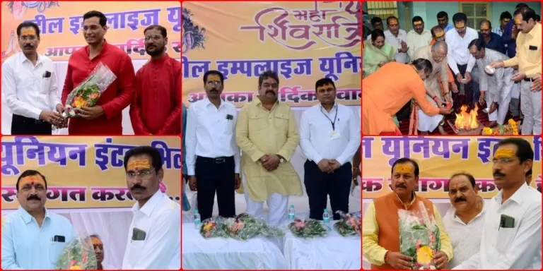 Mahashivratri-festival-2024-Rituals-from-Bhilai-Steel-Plant-to-INTUC-office3