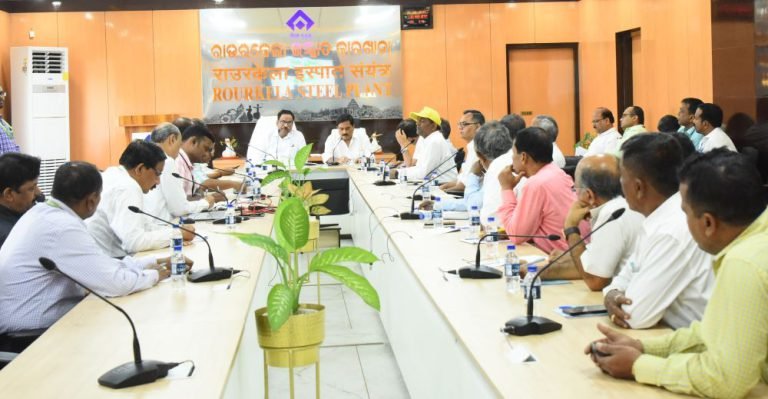 Rourkela-Steel-Plant-General-meeting-of-DIC-with-trade-union-leaders-read-details