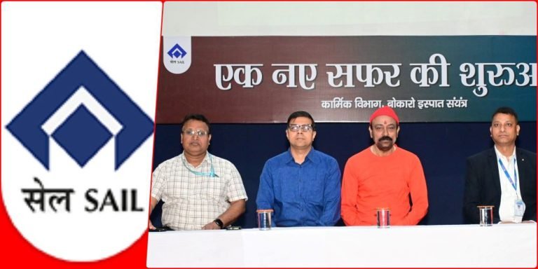 SAIL-BSL-Awareness-program-for-employees-retiring-in-March