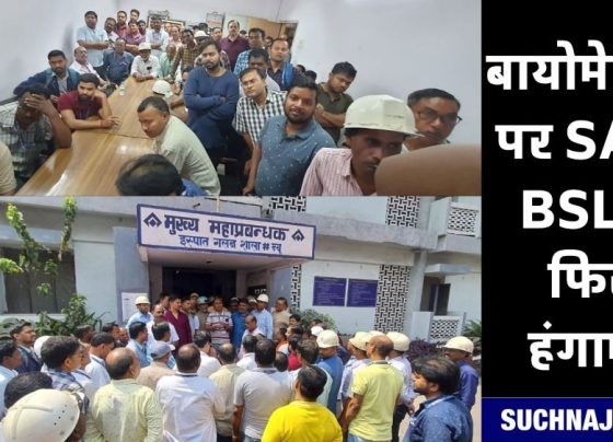 SAIL Bokaro Steel Plant: Uproar again over biometrics, ruckus in CGM office