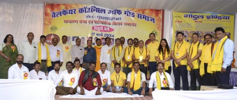 Welfare-Council-of-Gond-communitys-mantra-is-eat-one-less-roti-educate-children-keep-an-eye-on-IAS-IPS-judges