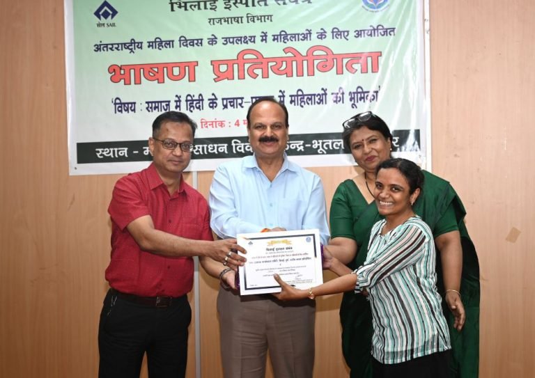 Womens-Day-2024-BSP-DGM-Amrita-first-CISF-and-bank-also-winner-in-speech-competition